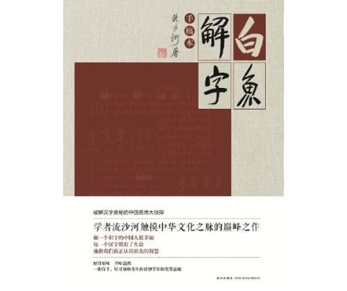 特价预告：亚马逊中国 正版Kindle电子书