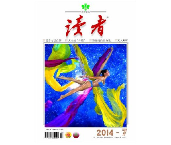 促销活动:亚马逊中国 放肆购 Kindle分会场