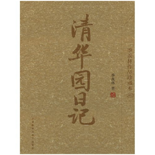 促销活动:亚马逊中国 放肆购 Kindle分会场