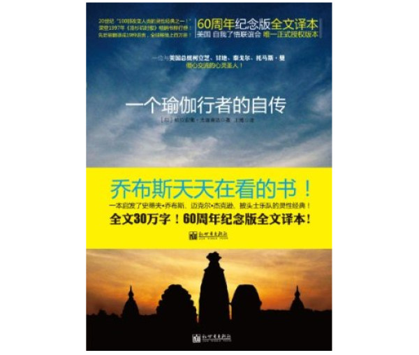促销活动:亚马逊中国 放肆购 Kindle分会场