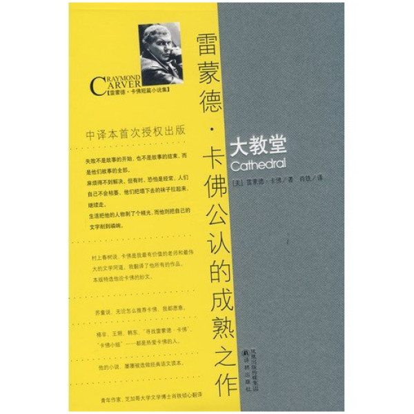 促销活动:亚马逊中国 放肆购 Kindle分会场