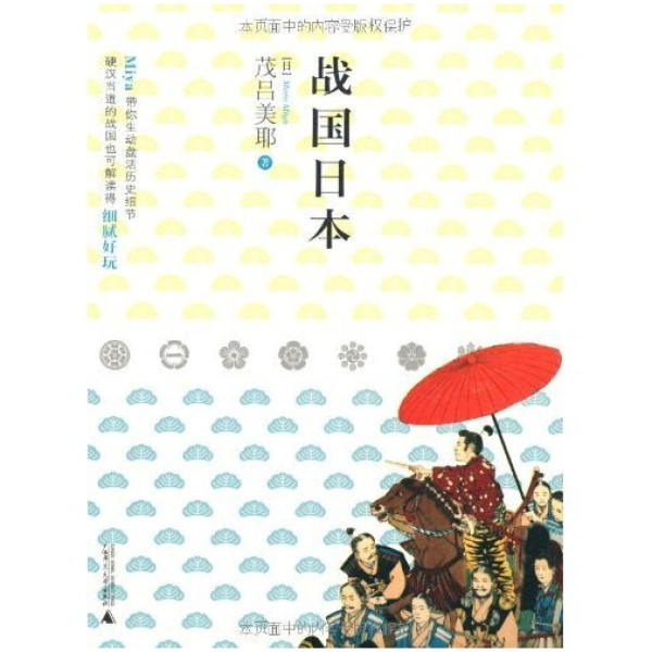 促销活动:亚马逊中国 放肆购 Kindle分会场