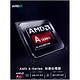 AMD A10-6800K 盒装CPU