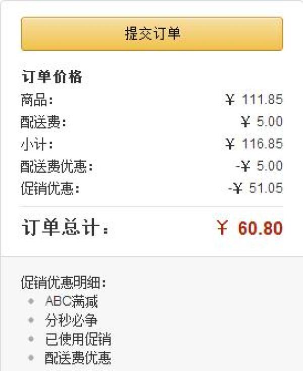 双重优惠:ABC Free丝薄干爽网面卫生巾(7件套)+丝薄棉柔8件套