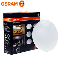 再特价：OSRAM 欧司朗 C102 凌星 圆形吸顶灯 22W 冷白光