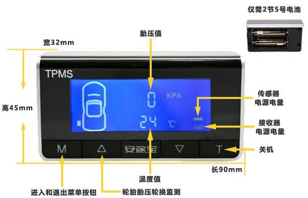 移动端：ATP 安途宝 HS-2200 内置无线胎压监测器+凑单品