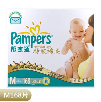 限华东：Pampers 帮宝适 特级棉柔系列纸尿裤 S78+M168