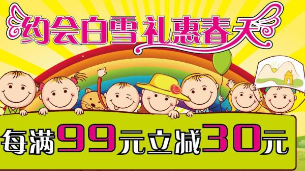 促销活动:京东 真彩文具