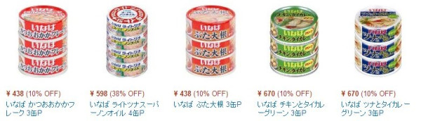 日亚Z秒杀:怪物猎人4 3DS版、尼康 1 J3 三镜头/超望远镜头套装、奥林巴斯 XZ-2、富士30倍光变、多款鱼肉/咖喱罐头等