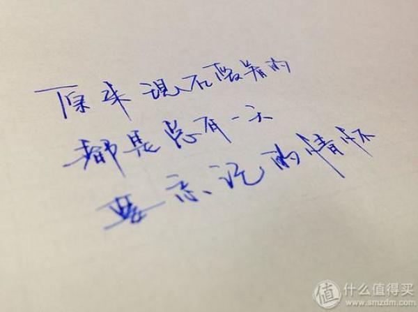 Schneider 施耐德 钢笔彩条成长 红色