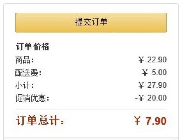 神价格:GEO 吉意欧 咖啡粉250g(5种口味)