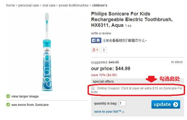 历史新低:PHILIPS 飞利浦 Sonicare HX6311/07 儿童声波电动牙刷