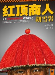 活动预告：亚马逊中国 正版Kindle电子书