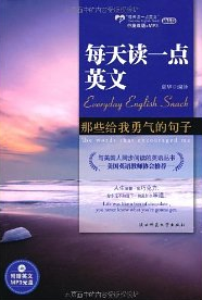 活动预告：亚马逊中国 正版Kindle电子书