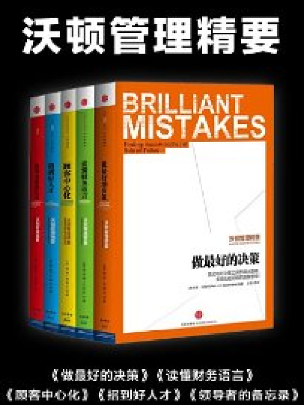 活动预告:亚马逊中国 正版Kindle电子书