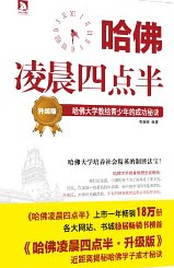 活动预告：亚马逊中国 正版Kindle电子书