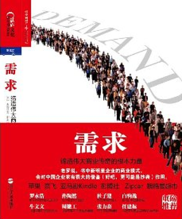 活动预告:亚马逊中国 正版Kindle电子书