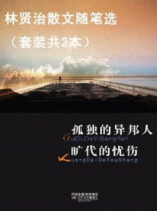 活动预告:亚马逊中国 正版Kindle电子书