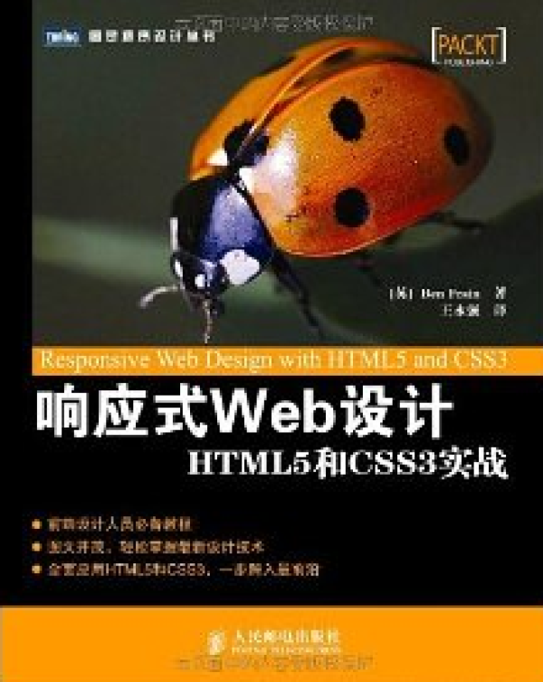 活动预告:亚马逊中国 正版Kindle电子书