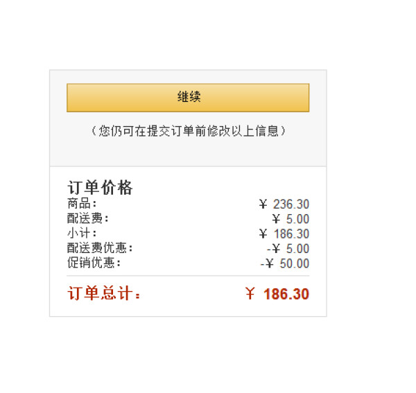 Neutrogena 露得清 保湿修护大礼包(保湿凝露50g+面膜5片装+眼霜15g)