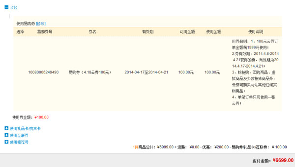 MSI 微星 GE60 2OE-455XCN 15.6英寸游戏本(i7-4800MQ、8G、GTX765M)
