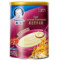 Gerber 嘉宝 燕麦营养米粉225g(8-36个月)*4+方广果泥113g