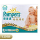 Pampers 帮宝适 特级棉柔纸尿裤 大号L136片