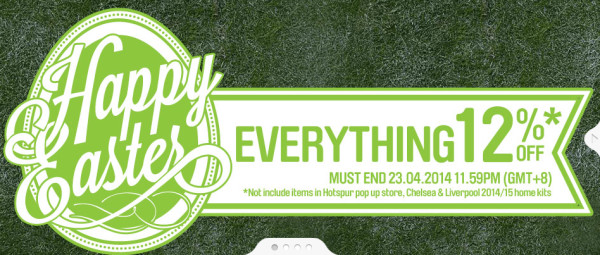 促销活动:EZfootballshop 复活节促销 全场商品