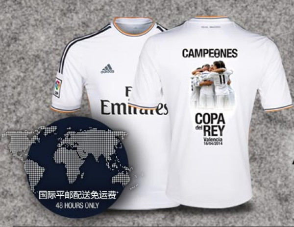 促销活动:Realmadrid 皇马官方商城