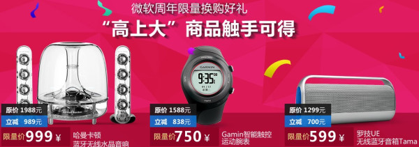 GARMIN 佳明