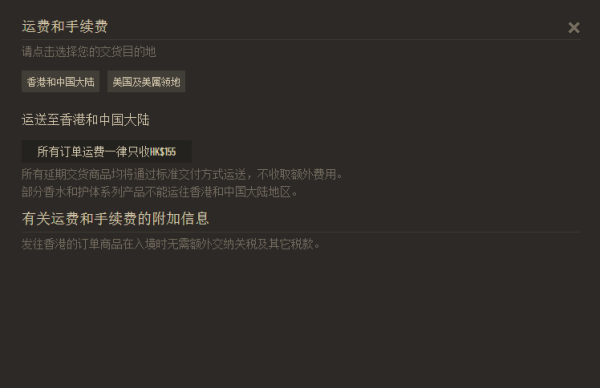 促销活动：HOLLISTER 香港官网 全场服饰