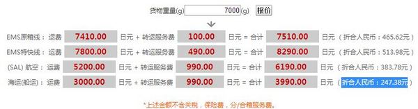 ZOJIRUSHI 象印 NP-BB10-TA 压力IH电饭煲(7段压力、IH加热、铂金厚羽釜Ring)