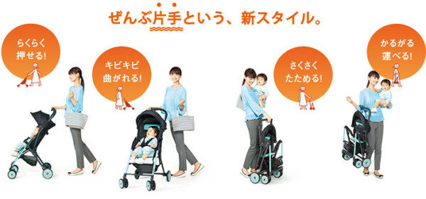 Combi 康贝 F2 AB-240 超轻量婴儿手推车(3.3Kg)