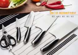 Millenarie 美珑美利 AA04008 锐朗六件套