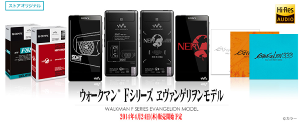 新品预告：SONY 索尼 Walkman F887 EVA 新世纪福音战士 限定版 三版本入