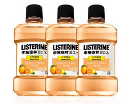 双重优惠：Listerine 李施德林 天然橙味 漱口水250ml*3