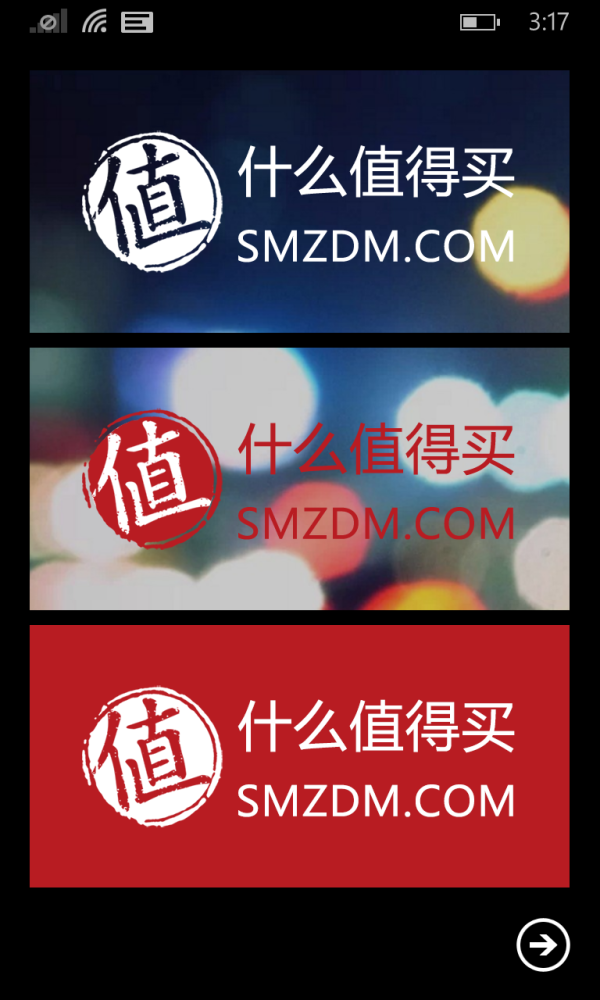 什么值得买 官方WP8移动端 v1.6版