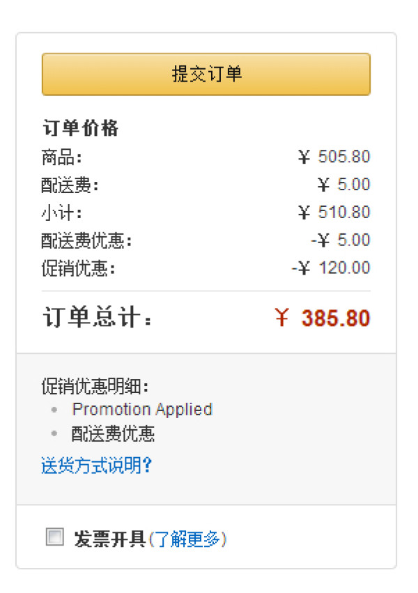 拼单吧!Beyerdynamic 拜亚动力 DTX300P 头戴折叠式便携耳机 3色可选