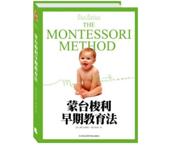 促销活动:亚马逊中国 正版Kindle电子书