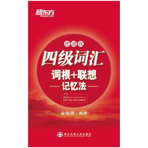 促销活动:亚马逊中国 正版Kindle电子书
