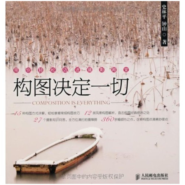 促销活动:亚马逊中国 正版Kindle电子书