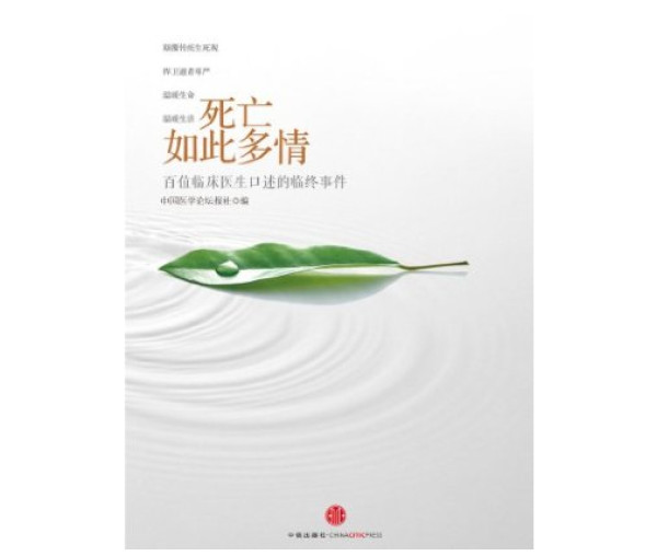 促销活动:亚马逊中国 正版Kindle电子书
