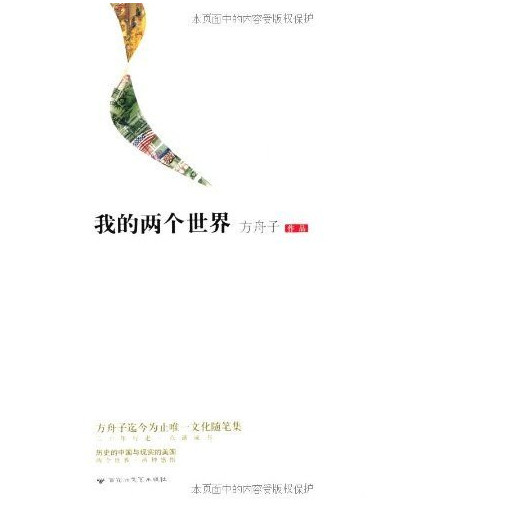 促销活动：亚马逊中国 正版Kindle电子书