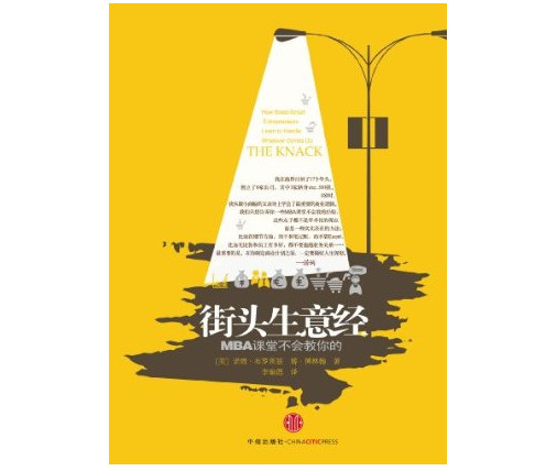 促销活动:亚马逊中国 正版Kindle电子书