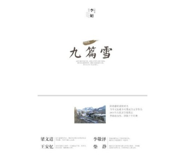 促销活动:亚马逊中国 正版Kindle电子书