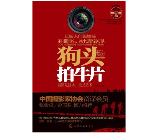 促销活动：亚马逊中国 正版Kindle电子书