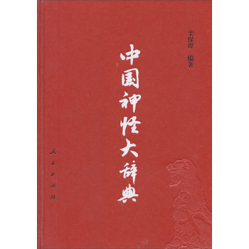 进击的工具书：小波图书张大妈开晒