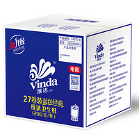 移动端：Vinda 维达 蓝色经典系列 3层200g*27卷