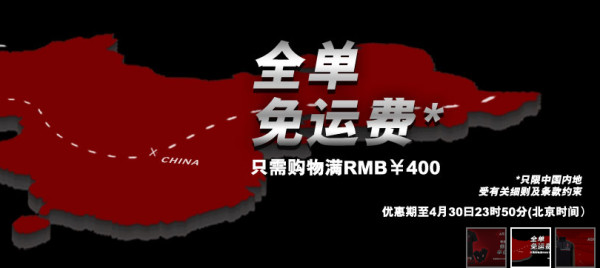 促销活动:AC米兰亚太区官网 精选商品