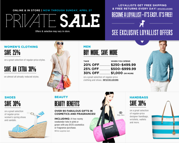 促销活动:Bloomingdale’s 私密特卖会